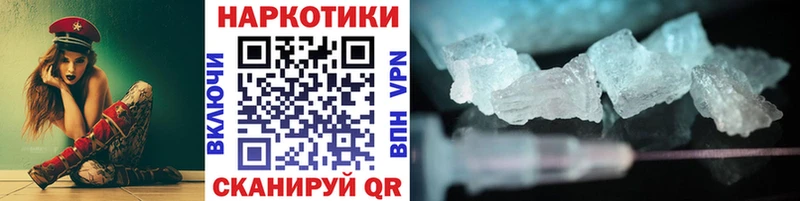 Магазины продажи наркотиков Бакал ГАШ  Каннабис  СОЛЬ  Меф  COCAIN 
