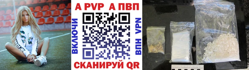 APVP Соль  хочу наркоту  Бакал 