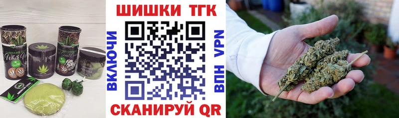 где найти наркотики  Бакал  Canna-Cookies марихуана 