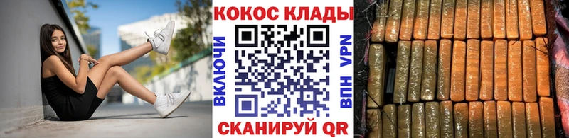 COCAIN FishScale  продажа наркотиков  Бакал 