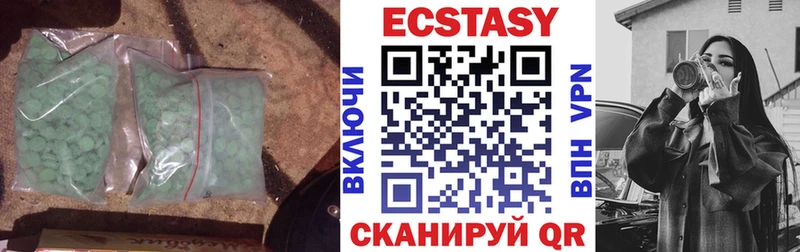 ЭКСТАЗИ ешки Бакал