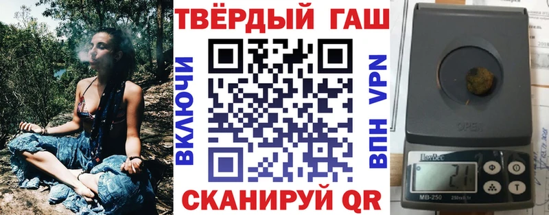ОМГ ОМГ маркетплейс  Бакал  Гашиш индика сатива  наркота 