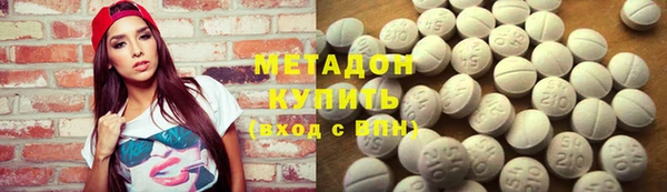 трава Армянск