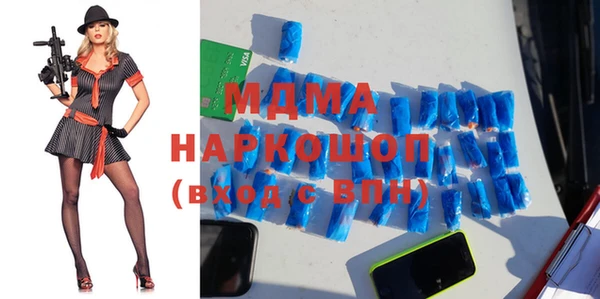 трава Армянск