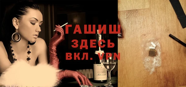 мефедрон мука Аркадак