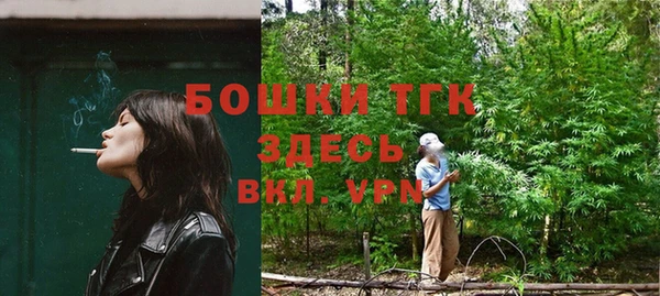 трава Армянск