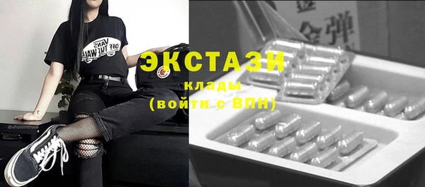 альфа пвп VHQ Нестеровская