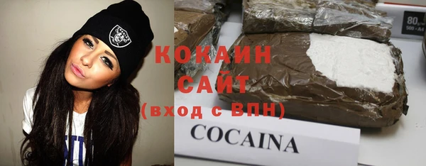 мефедрон мука Аркадак