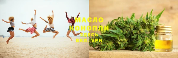 мефедрон мука Аркадак