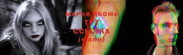 мефедрон мука Аркадак