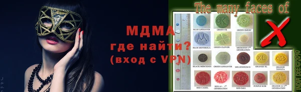 трава Армянск