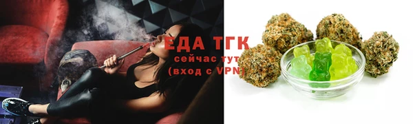 мескалин Новосибирск