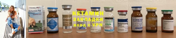 мескалин Новосибирск