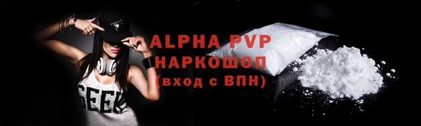 трава Армянск
