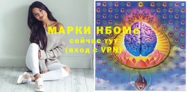 бошки Санкт-Петербург