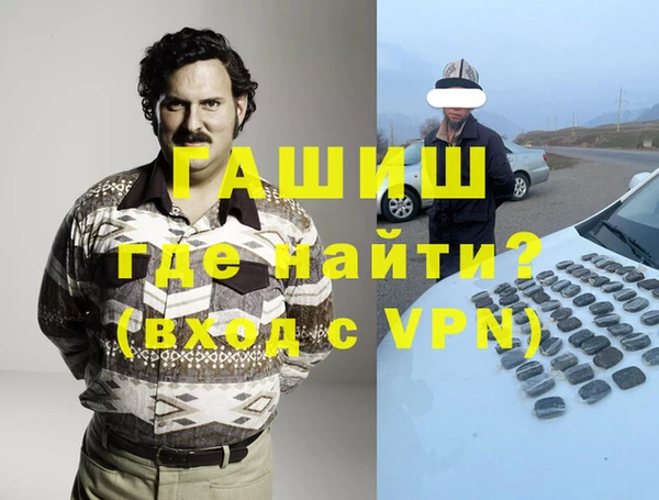 альфа пвп Арсеньев