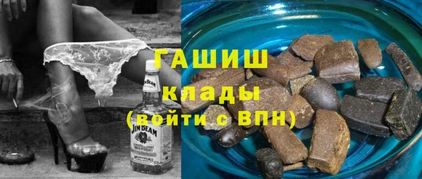 мефедрон мука Аркадак