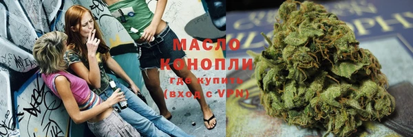 мескалин Новосибирск