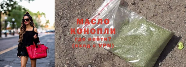 трава Армянск