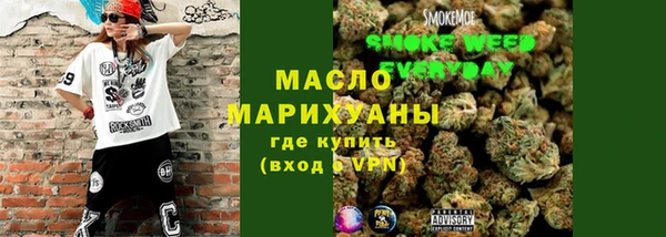 первитин Барнаул