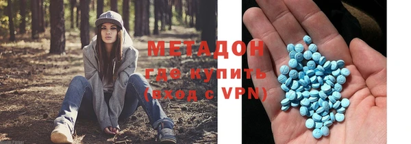 мефедрон мука Аркадак