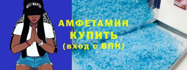 мефедрон мука Аркадак