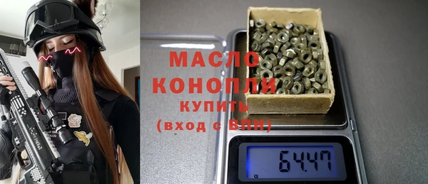 трава Армянск