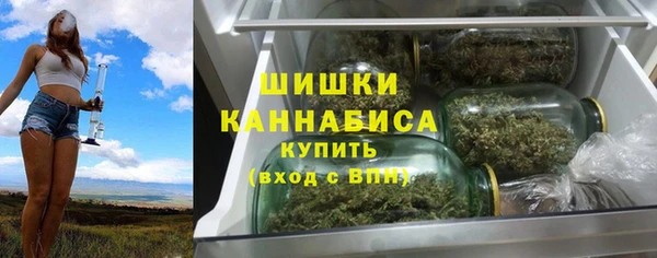 трава Армянск