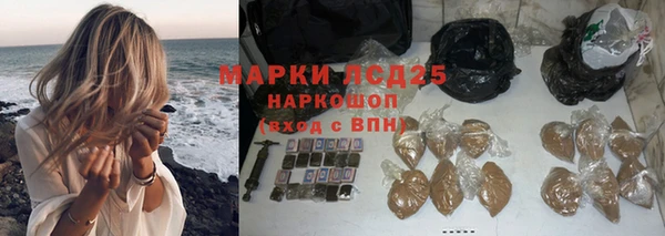 мефедрон мука Аркадак