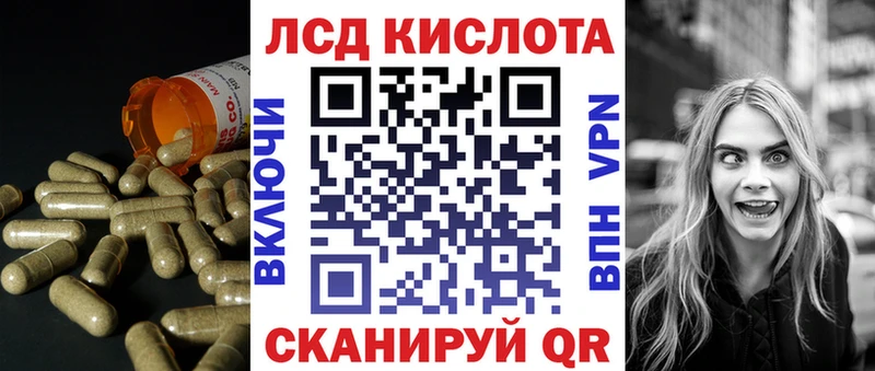 сколько стоит  Бакал  ЛСД экстази кислота 