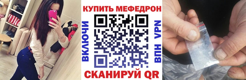 МЯУ-МЯУ мяу мяу Бакал
