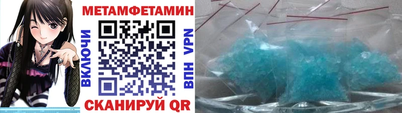 наркошоп  Бакал  Первитин кристалл 
