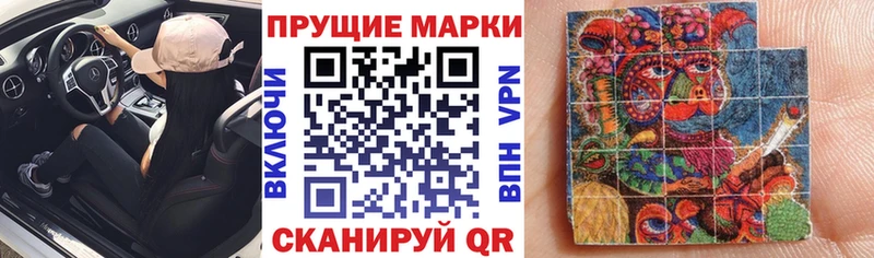 Марки 25I-NBOMe 1,8мг как найти закладки Бакал